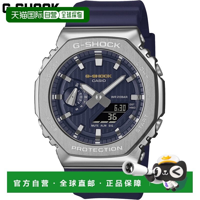 日本直邮卡西欧男士G-SHOCK手表指针/数字双显简约设计防震20 ATM