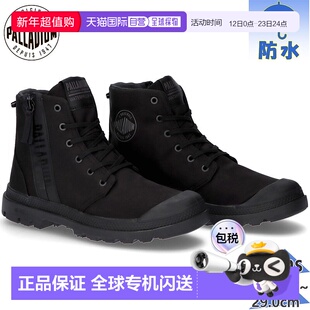 日本直邮Palladium 男士 PAMPA HI SEEKER 2 LITE+ WP+ PAMPA HI