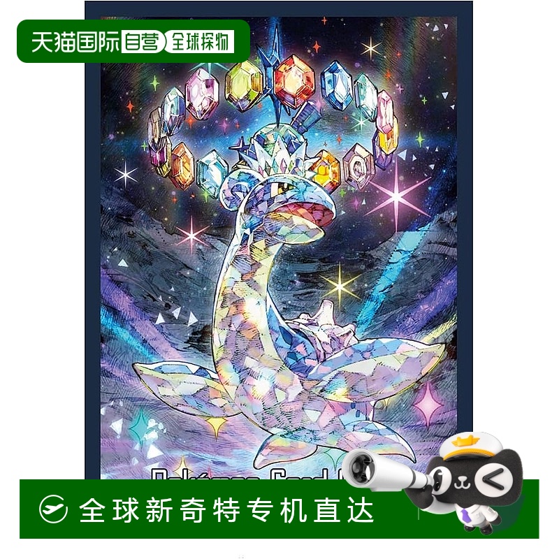 【日本直邮】宝可梦 卡牌游戏 精灵宝可梦 猩红紫罗兰扩展包