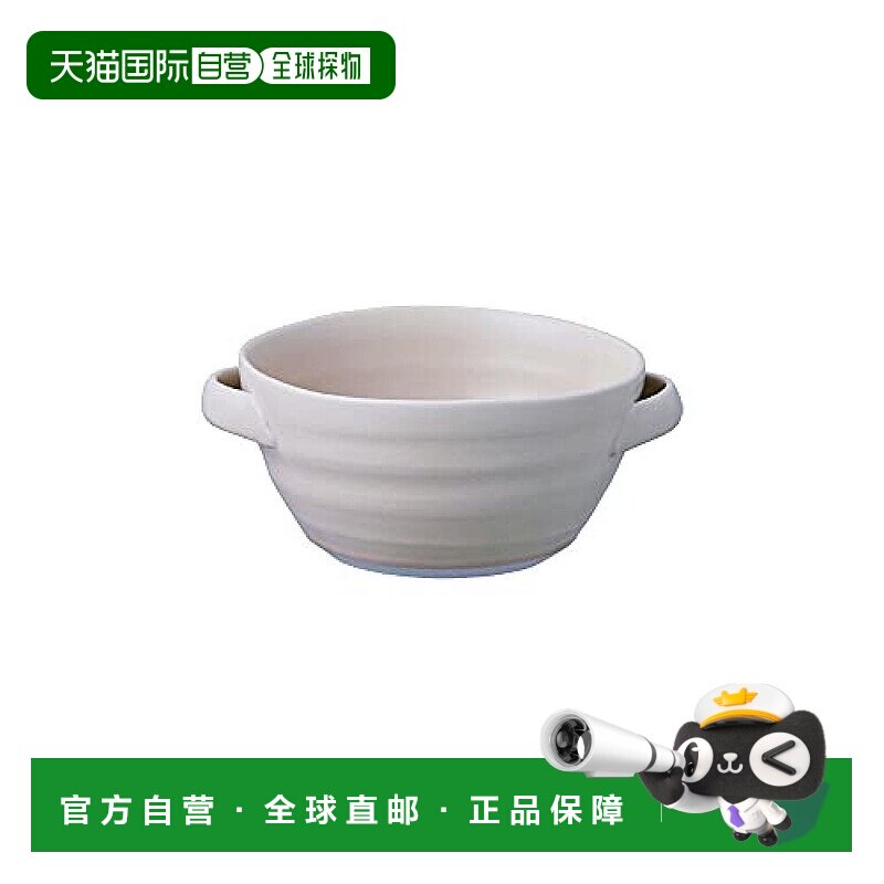 【日本直邮】KINTO厨房厨具RIPPLE双手柄小碗简约质感白色135mm 2