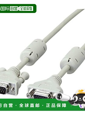 【日本直邮】ELECOM 细同轴显示延长线 1.5m CAC-E15