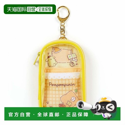 【日本直邮】Sanrio三丽鸥 Pompompurin 亚克力挂夹 (Enjoy Idol)