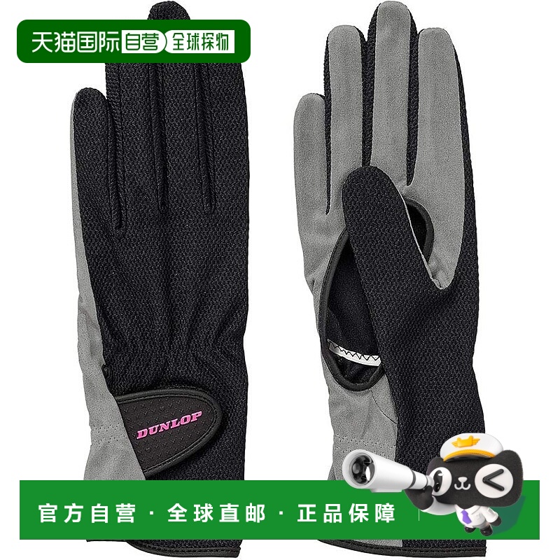 【日本直邮】DUNLOP 网球手套 双手 黑 M TGG0116W
