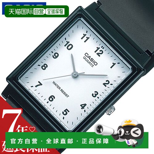 日本直邮卡西欧手表 CASIO 标准款男士石英电池式 MQ-27-7BJH帅气