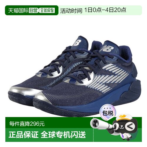 日本直邮New Balance 男士巴斯 TWO WXY V5 BB2WYNV5 2E 篮球鞋
