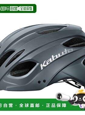 日本直邮OGK KABUTO REZZA-3 自行车头盔M/L深灰色