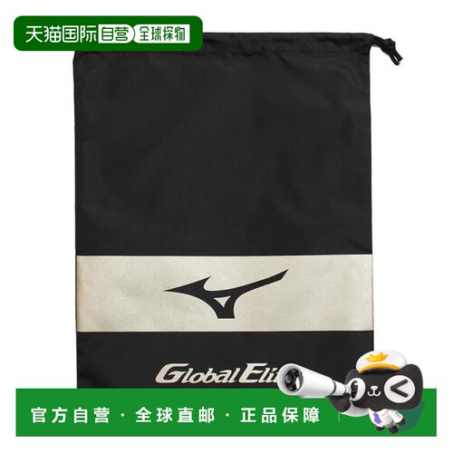 日本直邮MIZUNO 全球精英鞋袋 11GZ171000 [Men’s、Jr]