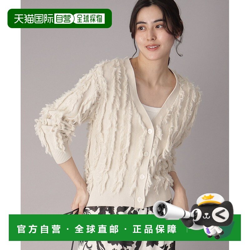 1h可退 日本直邮DRESSTERIOR 女士V领长袖棉质针织开衫 085320112,女装/女士精品,毛衣,淘宝优惠券,粉丝福利购,淘宝优惠卷