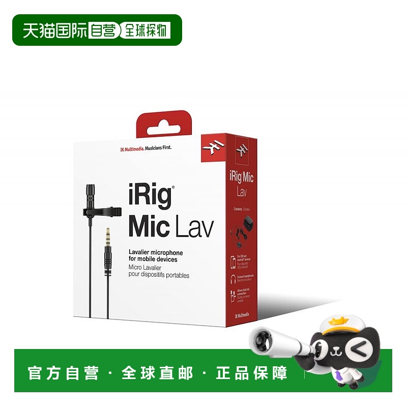 【日本直邮】IK Multimedia iRig Mic Lav高音质领夹麦克风翻耳麦