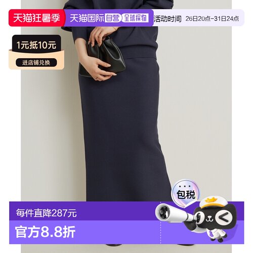 日本直邮Plage女装顺滑垂感半身裙长裙包臀裙 26060922505010