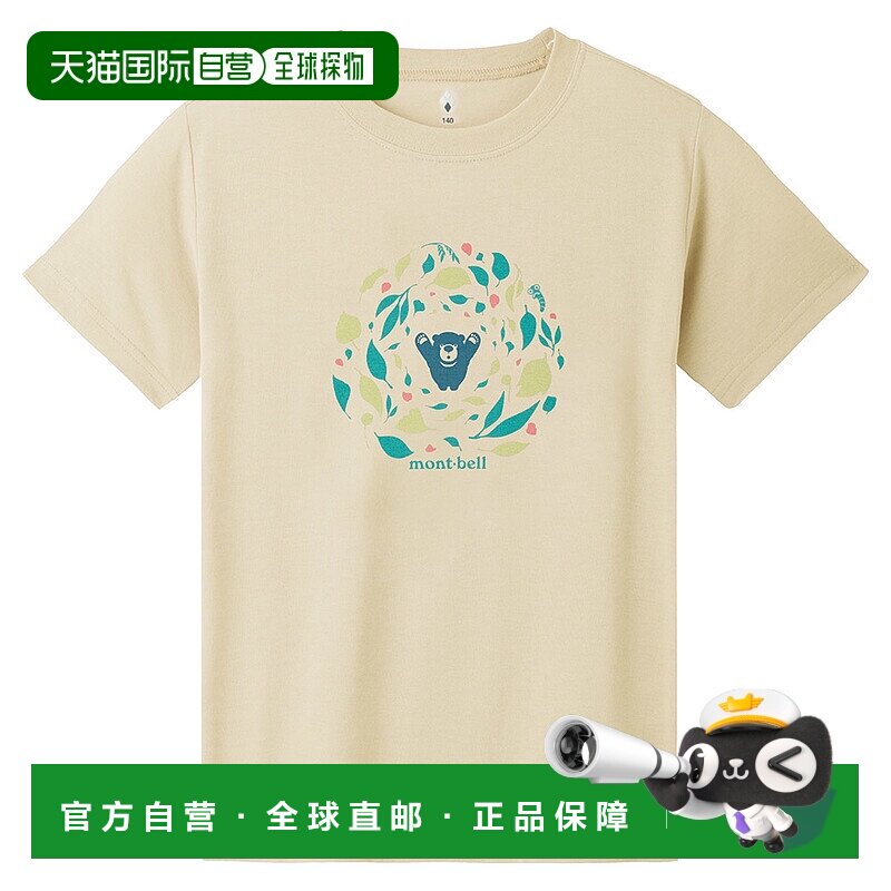日潮跑腿Montbell蒙贝欧 儿童卡通图案圆领短袖T恤 DGY 120 11148图片