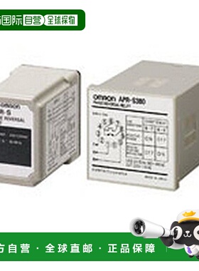 【日本直邮】Omron欧姆龙 防止逆流继电器 200/220V APR-S