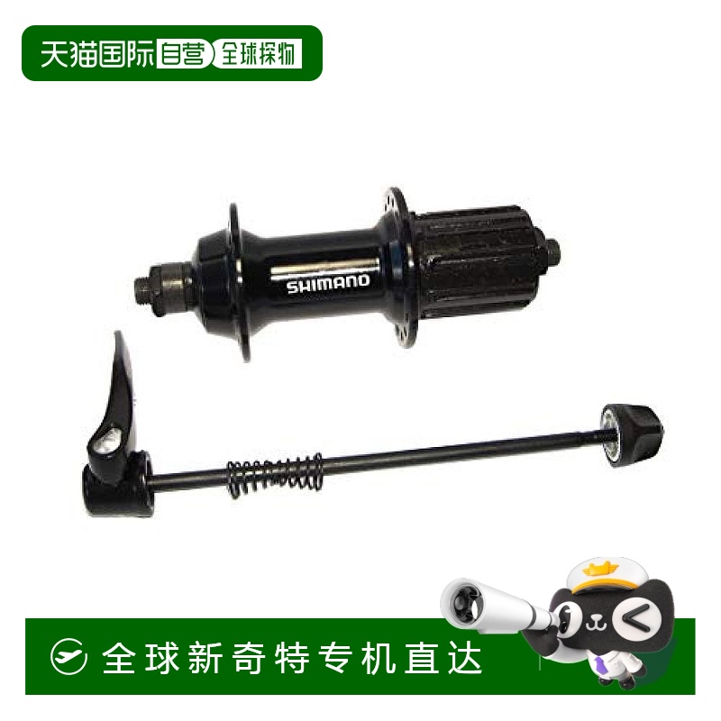 【日本直邮】SHIMANO禧玛诺花鼓黑色简约小型日常耐用手动工具