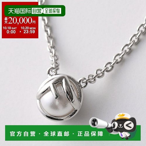 日本直邮FENDI 芬迪 项链 F IS 8AK826 A5TO 女款珍珠标志链条金