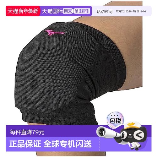 【日本直邮】美津浓排球  护膝  （带垫子，女款） 黑色 × 均码