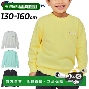 日本直邮Champion 儿童长袖卫衣130-160cm圆领抓绒卫衣纯色单点设