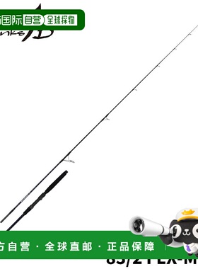日本直邮Yamaga Blanks 25 蓝色狙击手 83/2 FLX-Mode 抛竿