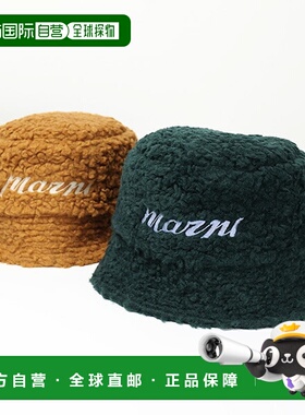 日本直邮MARNI 泰迪渔夫帽羊毛帽标志刺绣男士CLZC0110S0UTA 117