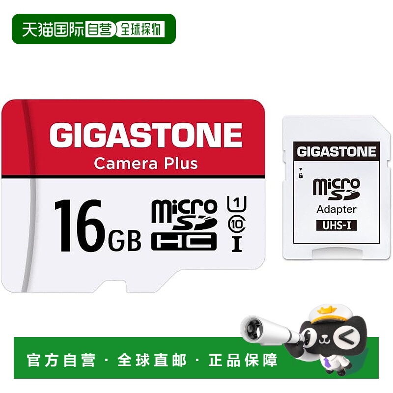 【日本直邮】GIGASTONE MicroSD卡16GB 含适配器+盒 85MB/s FullH