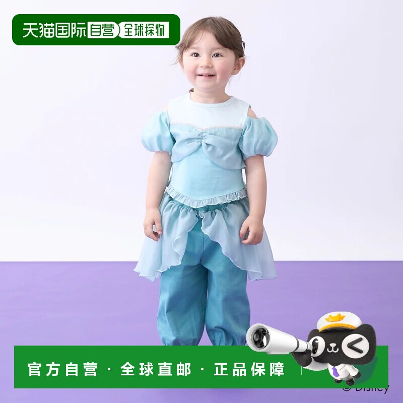 日本直邮petit main Disney 阿拉丁 变身套装 祖母绿裤子