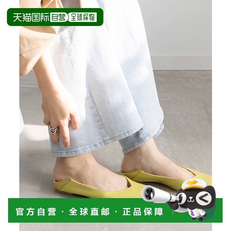 日本直邮RANDA Soft V Cut Babouche拖鞋