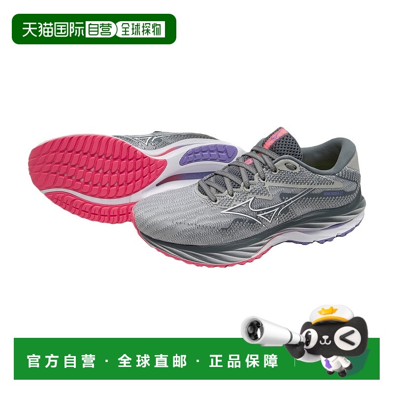 日本直邮mizuno/美津浓 Wave Rider 27 低帮休闲鞋减震耐磨透气