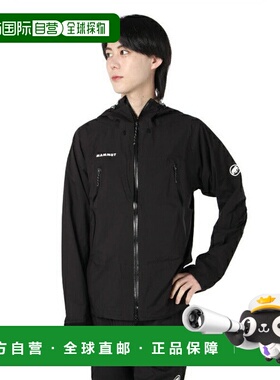 日本直邮 Masao 户外男士Light 2.0硬壳带帽夹克日本版亚洲版型[1