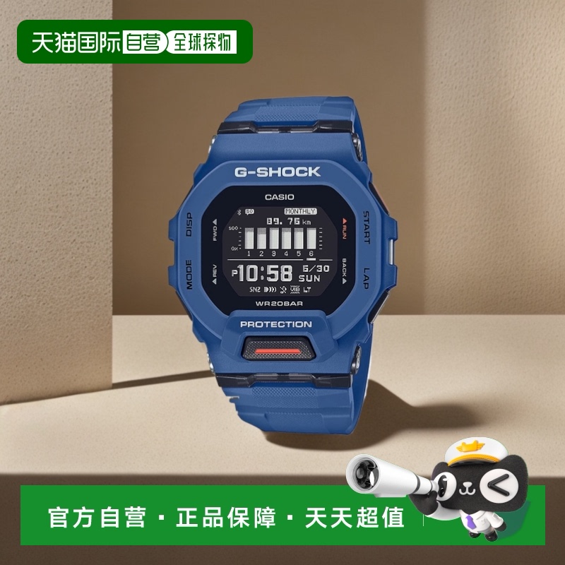日本直邮CASIO卡西欧G-SQUAD系列简约百搭方块表GBD200系列