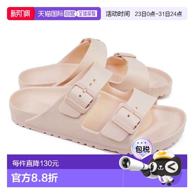日本直邮Birkenstock Arizona EVA 男女款水上活动凉鞋 轻便窄版