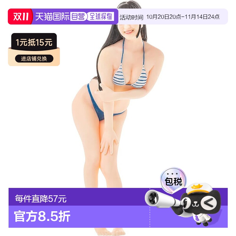 【日本直邮】Max Factory组装式模型PLAMAX MF 70东云海 1/20比例