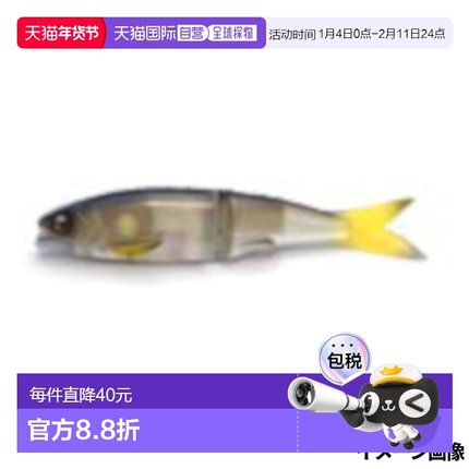 日本直邮Raid Japan Lure OSAKANA SLIDE 170 09. 极见鲇