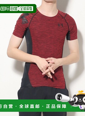 日本直邮 UA 男士健身半袖压缩内衣 S码 1378351 [Chakra]安德玛