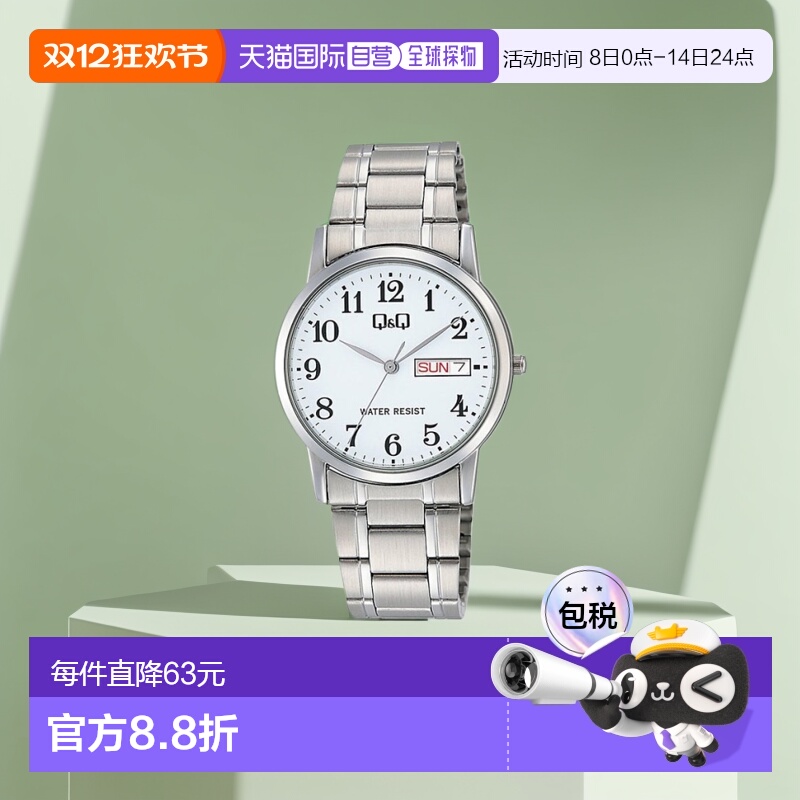 日本直邮西铁城 Q&Q 带星期和日期 指针 手表 侣款 男士 A206-2