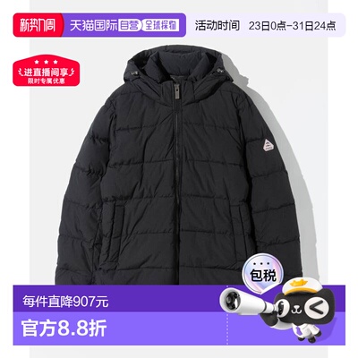 日本直邮Pyrenex Spoutnic Mini Ripstop 男士羽绒服 (HMY022/HMW