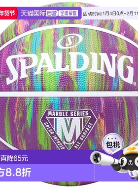 日本直邮SPALDING 大理石紫色橡胶 6 号篮球 84412Z