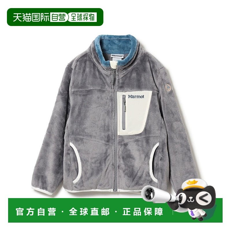 1h可退 日本直邮Marmot 儿童 Balmy 加厚保暖仿毛绒外套 拉链设计