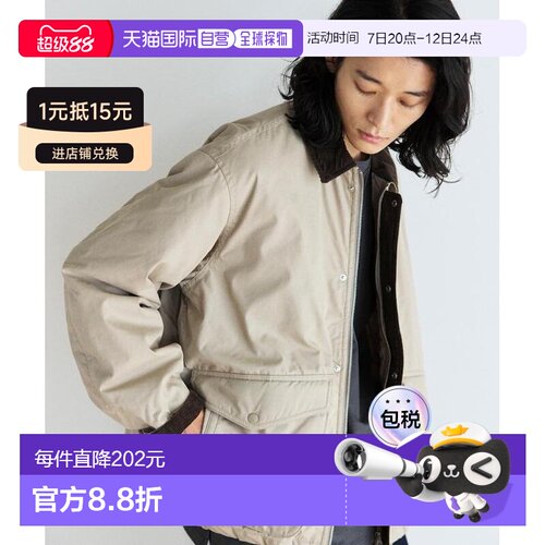 日本直邮FREAK'S STORE 男装 棉 nylon 拼接灯芯【付后1h可退】
