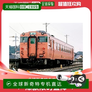 Kiha40 列车模型JNR 日本直邮 2000型铁道模型柴油车HO 多美卡