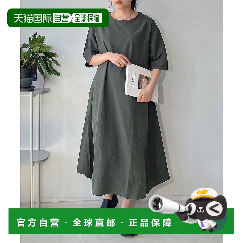 1h可退 日本直邮AS KNOW AS plus 女士不规则下摆长款连衣裙 QG17