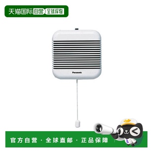 【日本直邮】Panasonic松下生活电器墙壁嵌入式通风扇换气扇FY-13