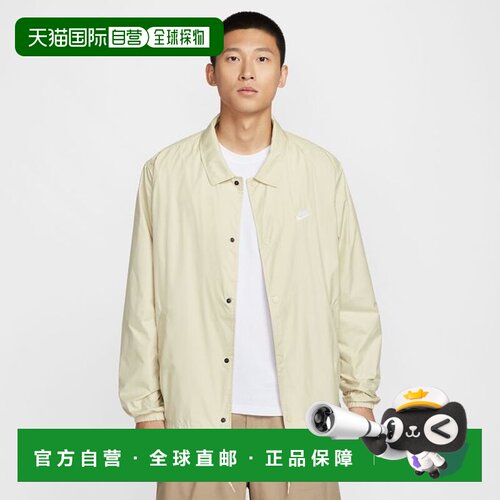 日本直邮Nike NSW CLUB 耐克 夹克外套FN3317-229