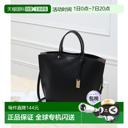 日本直邮MERCURYDUO 配色轻便大号带挂饰托特包 [ME2340AW20776]