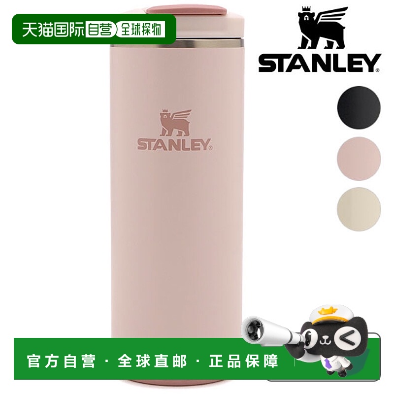 日本直邮Stanley THE TRANSIT FLIPTOP MUG 354mL男女真空瓶 [10-