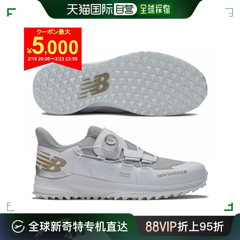 New Balance Golf UGS1001无钉 Boa高尔夫球鞋(W) BO