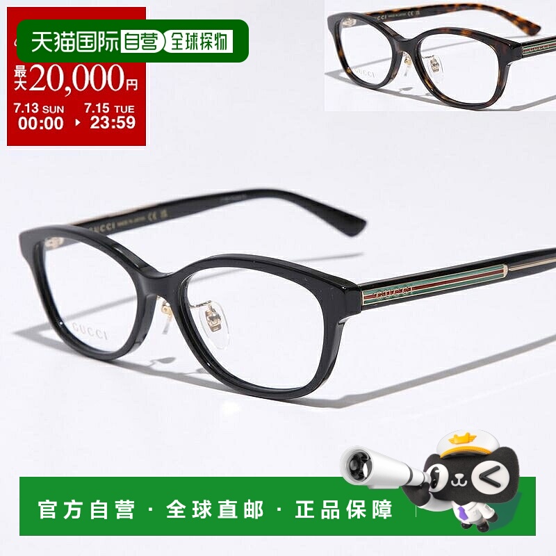 日本直邮GUCCI 古驰眼镜 GG1612OJ 女士椭圆形全框黑框眼镜 紧贴