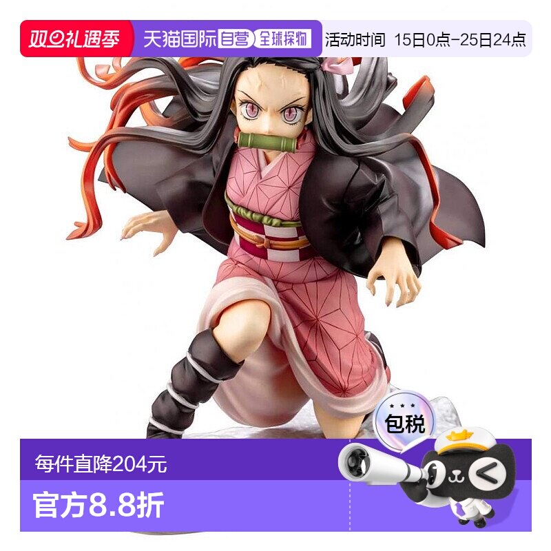 【日本直邮】Kotobukiya寿屋1/8手办 ARTFX J 鬼灭之刃 灶门祢豆