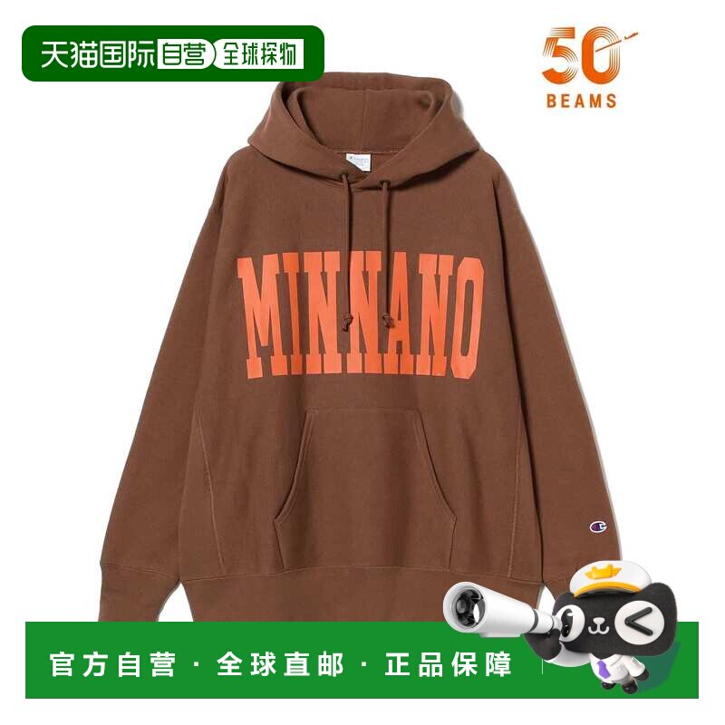 日本直邮冠军 Champion 男装 联名MIN-NANO卫衣连【付后1h可退】