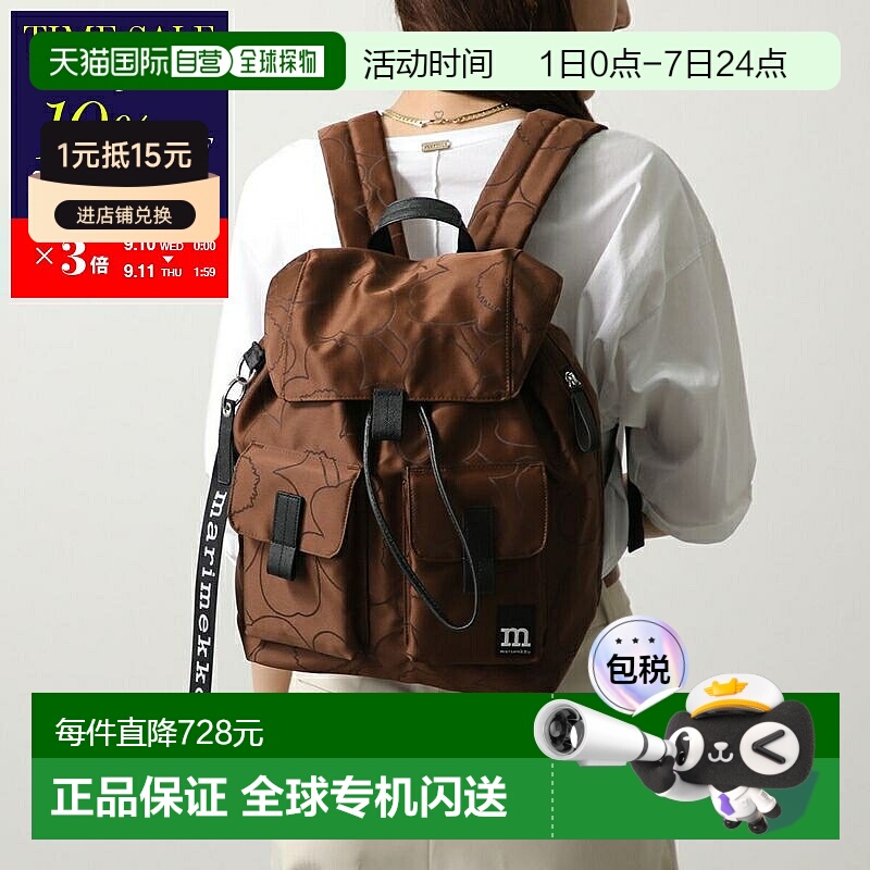 日本直邮marimekko 背包 EVERYTHING BACKPACK L UNIKKO EVERYTHI