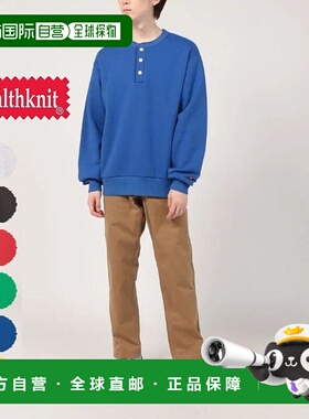 日本直邮Healthknit 经典运动亨利领 54005 灰灰色 褪色 黑红 蓝