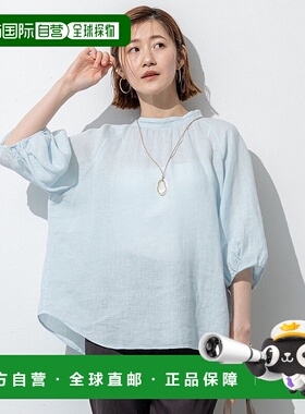 日本直邮LIBECO 可洗涤亚麻宽松袖衬衫 [234613EW17352]